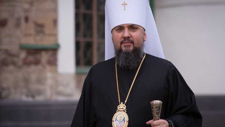 Metropolitan Epifaniy thanked the US for supporting Ukraine in its struggle against the aggressor - фото 1