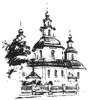   Покровська церква в м.Суми 1790 р. Загальний вигляд (мал. К.Сидорова)