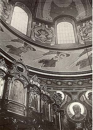 Інтер'єр церкви в Славсько, фото поч. ХХ ст.