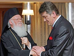 Патріарх Варфоломій і Президент Ющенко
