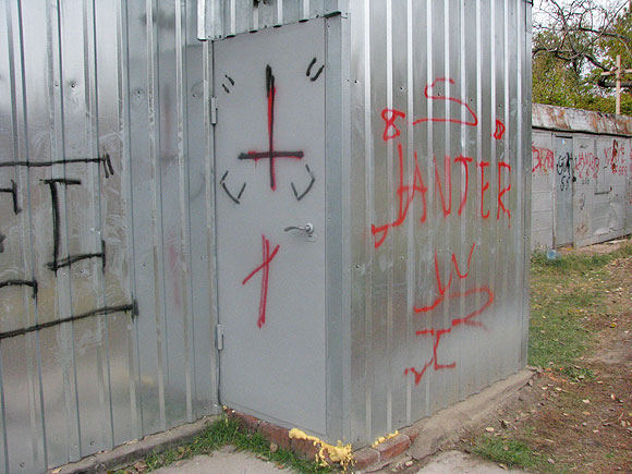 Акт вандалізму на стінах каплиці УГКЦ в Харкові