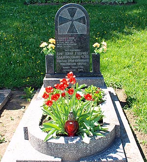 Могила мукачівського єпископа Юрія Гавриїла Блажовського, ЧСВВ на монастирському кладовищі