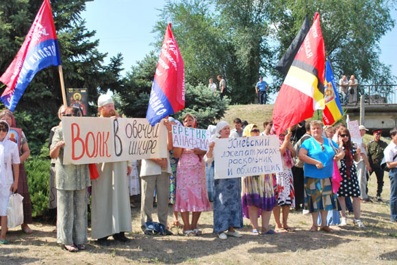 Протесты против УПЦ КП в Луганске