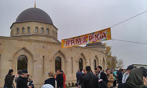 Ярмарка біля мечеті