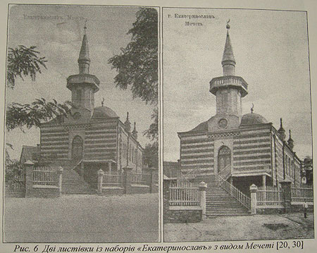 Мечеть на старих листівках