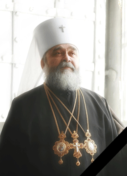 Metropolitan Mefodiy – Primate of the Ukrainian Autocephalous Orthodox Church enters Eternal Rest  