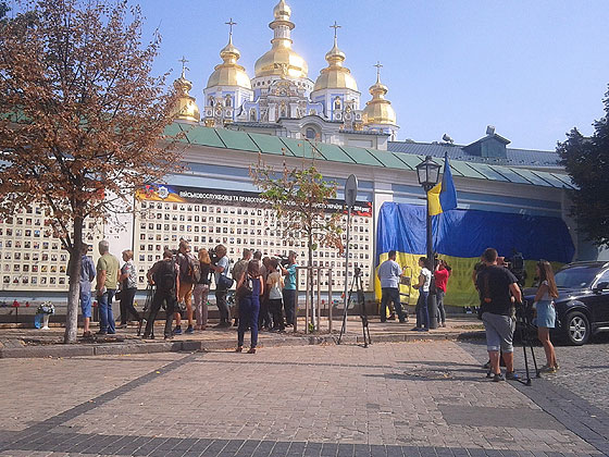 У Києві відкрили меморіал 