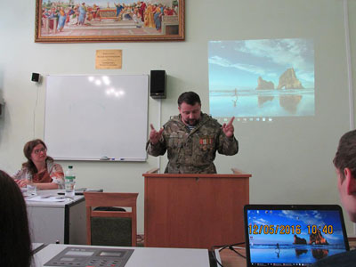 Конференція про військове капеланство