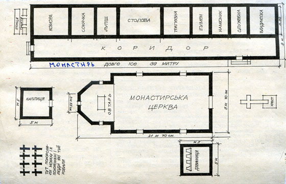 План Боронявського монастиря у 1948 році. Архів Боронявського монастиря