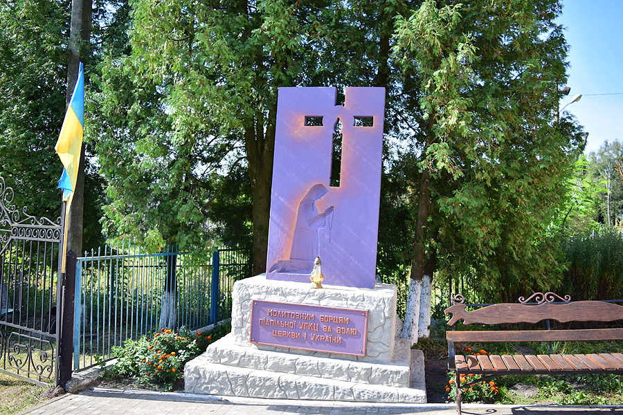 Пам'ятник репресованій УГКЦ