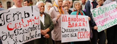 Во Львове прошел пикет против захвата часовни Редемптористов сектантами