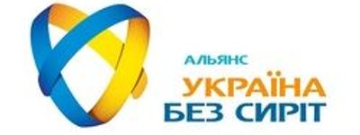 АНОНС: 24 февраля в Одессе состоится форум-конференция «Область без сирот»