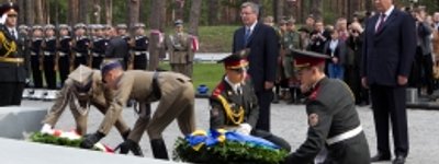 Presidents of Ukraine and Poland Participate in Opening of Memorial to Victims of Totalitarianism in National Historical-Memorial Complex “Bykivnia graves”