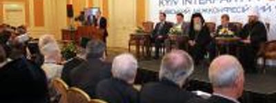 В Києві відбудеться міжконфесійний форум «Єдність перед загрозою безпрецедентних викликів»