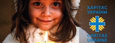 Запали «Різдвяну свічку» - допоможи потребуючим дітям