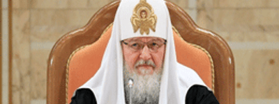 В УПЦ КП объяснили, почему отныне Патриарха Кирилла можно величать "ОХУ-ын патриарх"