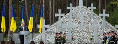 Ukrainians commemorated the victims of tht Stalinist regime