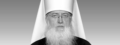 Metropolitan of the UOC (MP) passed away to the Lord