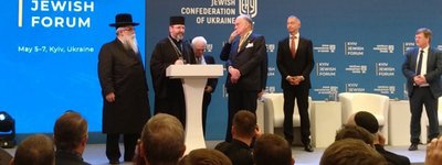 Президенту Всемирного еврейского конгресса вручен знак отличия имени Андрея Шептицкого
