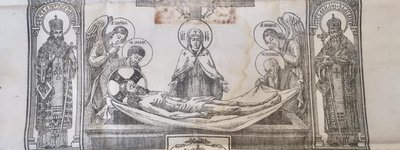 В Боснии нашли реликвию с подписью митрополита УГКЦ Андрея Шептицкого