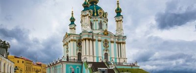 Андреевскую церковь в Киеве отремонтируют за 5,5 миллионов гривен