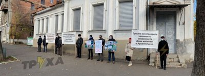 In Kharkiv, people picket against Kremlin diplomats, demanding to put an end to the persecution of Baptists in Russia