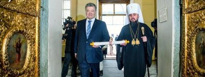 Еще две Православные Церкви могут признать ПЦУ после пандемии, – Порошенко