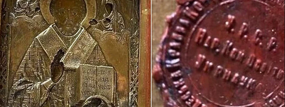 Ukraine demands an explanation from Bosnia regarding the icon presented to Lavrov in Sarajevo