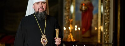 "Відсутність живої української мови в Церкві – це грабунок вірних", - Митрополит Епіфаній