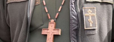 Military priests in Bukovyna recognized as volunteer military servicemen