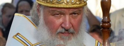 Москва обвинила Патриарха Варфоломея и США в сотрудничестве