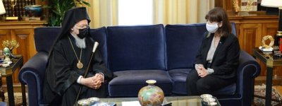 Meeting of the Ecumenical Patriarch with the President of the Hellenic Republic