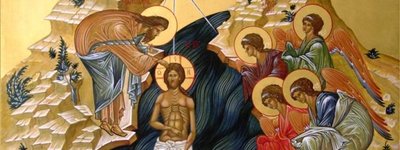 Богоявлення (Хрещення) сьогодні святкують християни, що дотримуються Юліанського календаря