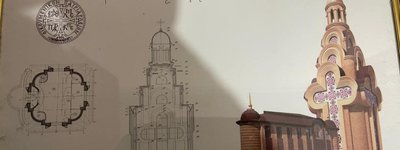 Оприлюднено проект кафедрального собору Закарпатської єпархії ПЦУ