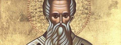 Сьогодні за Юліанським календарем вшановують День пам'яті святого Григорія Богослова