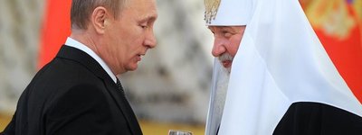 Сумская епархия УПЦ МП отказалась молитвенно поминать Патриарха Кирилла