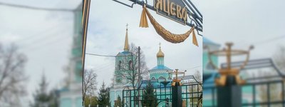 В Чернигове после обстрелов российских войск горит храм УПЦ МП