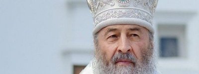 УПЦ МП хочет организовать Крестный ход в Мариуполь