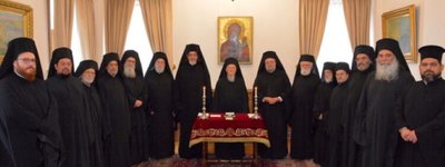 Патриарх Варфоломей признал Македонскую Православную Церковь под названием «Охридская»