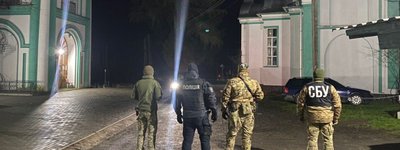 СБУ проводит мероприятия по безопасности на объектах УПЦ МП в трех областях Украины
