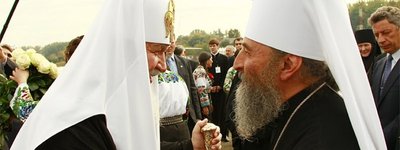 Патріарх Кирило і митрополит Онуфрій