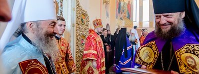 Єпископ УПЦ МП Гедеон (праворуч) та митрополит Онуфрій