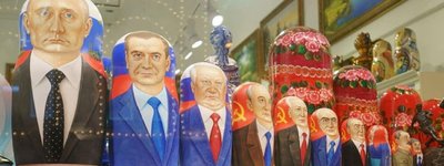 «Свята Русь» як основа ідеології російської агресії
