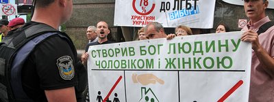 Всеукраинский Совет Церквей выступил против легализации в Украине «однополых браков»