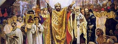 У новому російському підручнику з історії забули вказати, що князь Володимир христив киян