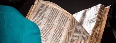 В Нью-Йорке продали самую старую в мире Библию на иврите за $38 млн