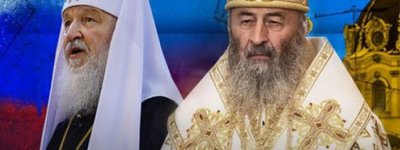 Нет юридических возражений относительно запрета Московского патриархата, – судья КСУ в отставке
