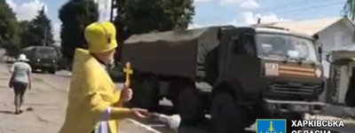 Настоятелю храму УПЦ МП, який на камеру благословляв армію РФ в окупованій Харківщині, оголосили підозру