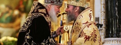 «Российская Церковь в Украине перекрашивается», – митрополит ПЦУ
