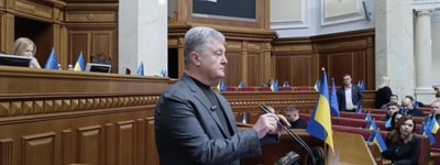 Порошенко закликав ВРУ заборонити в Україні Московський Патріархат